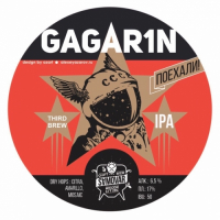 Пиво Гагарин (Gagar1n Third Brew)