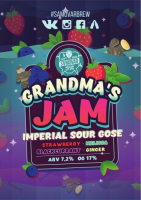 Пиво Grandma’s Jam Strawberry & Blackcurrant & Ginger