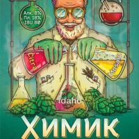 Пиво Химик DIPA Idaho (Chemist Double IPA)
