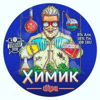 Пиво Химик DIPA (New Zeland Chemist)
