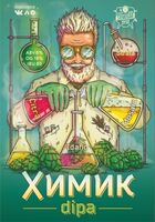 Пиво Химик Dipa V 4.0