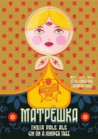 Пиво Матрешка Ipa Gin On A Juniper Tree