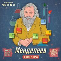 Пиво Менделеев V 2.0