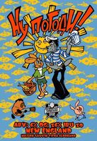 Пиво НУ ПОГОДИ