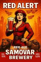 Пиво RED ALERT