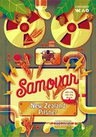 Пиво Samovar New Zealand Pilsner
