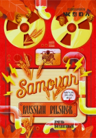 Пиво Samovar Russian Pilsner