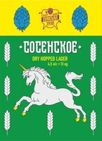 Пиво Сосенское Dry Hopped Lager