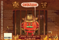 Пиво Свобода BBQ Sause