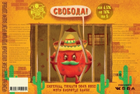 Пиво Свобода  Chipotle Sause