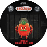 Пиво Свобода