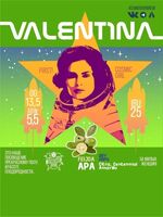 Пиво Valentina Feijoa V 2.0