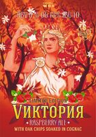 Пиво Vиктория Rasberry Ale With Oak Chips Soaked In Cognac