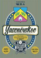 Пиво Yasenëvskoe Dry Hops Centennial & Citra