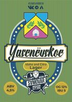 Пиво Yasenëvskoe Dry Hops Idaho & Citra