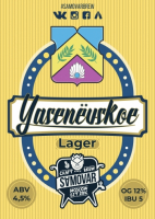 Пиво Yasenëvskoe New
