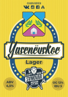 Пиво Yasenëvskoe