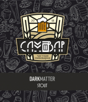 Пиво Dark Matter