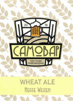 Пиво Hefe Weizen / Wheat Ale  Пиво Hefe Weizen / Wheat Ale