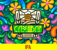 Пиво IPA