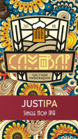 Пиво JustIPA