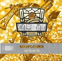 Пиво Mayflower