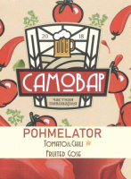 Пиво Pohmelator