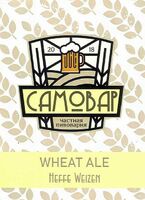 Пиво Wheat Ale Hefe Weizen