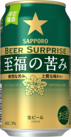 Пиво Beer Surprise Shifuku no Nigami (至福の苦み) (2020)