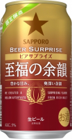 Пиво Beer Surprise Shifuku No Yoin (至福の余韻)