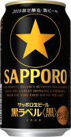 Пиво Black Label - Black (黒ラベル 黒) (2019)