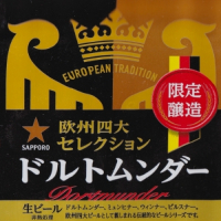 Пиво Dortmunder Пиво Dortmunder