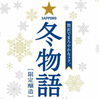 Пиво Fuyu Monogatari - The Winter's Tale (冬物語) (2017-2018)