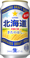 Пиво Hokkaido Draft Beer Kiseki no Mugi Kita no Hoshi (北海道 奇跡の麦 きたのほし)