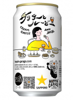 Пиво Hoppin' Garage Cream Cheese and Beer (クリチーとルービー)