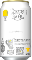 Пиво Hoppin' Garage Konin no Graju Beer (婚姻のグレジュビール)