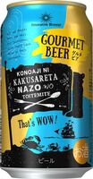 Пиво Innovative Brewer That's WOW! Gourmet Beer Konoaji Ni Kakusareta Nazo Wo Toitemite