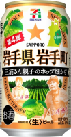 Пиво Iwate Ken Iwate Machi (岩手県岩手町 三浦さん親子のホップ畑から)