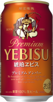 Пиво Kohaku Yebisu Premium Amber (琥珀ヱビス) (2020)