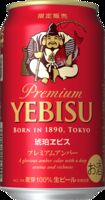Пиво Kohaku Yebisu Premium Amber (琥珀ヱビスプレミアムアンバー) (2021)