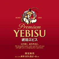 Пиво Kohaku Yebisu (琥珀ヱビス)