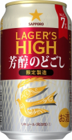 Пиво Lager's High Houjyun Nodogoshi