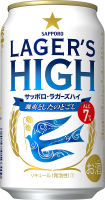 Пиво LAGER'S HIGH