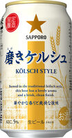 Пиво Migaki Kölsch (磨きケルシュ)