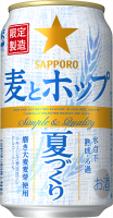 Пиво Mugi to Hop Natsu Zukuri (麦とホップ 夏づくり) Пиво Mugi to Hop Natsu Zukuri (麦とホップ 夏づくり)