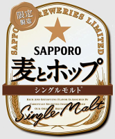 Пиво Mugi to Hop Single Malt (麦とホップ シングルモルト)