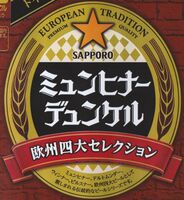 Пиво Münchner Dunkel