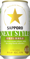 Пиво Next Style