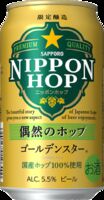 Пиво Nippon Hop Guuzen no Hop Golden Star (偶然のホップ ゴールデンスター)