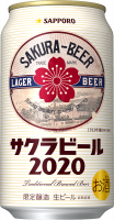 Пиво Sakura-Beer (2020)